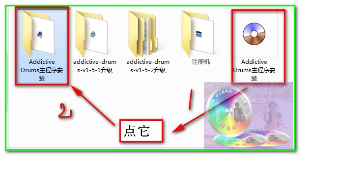 ADD鼓音源图文详细安装教程
