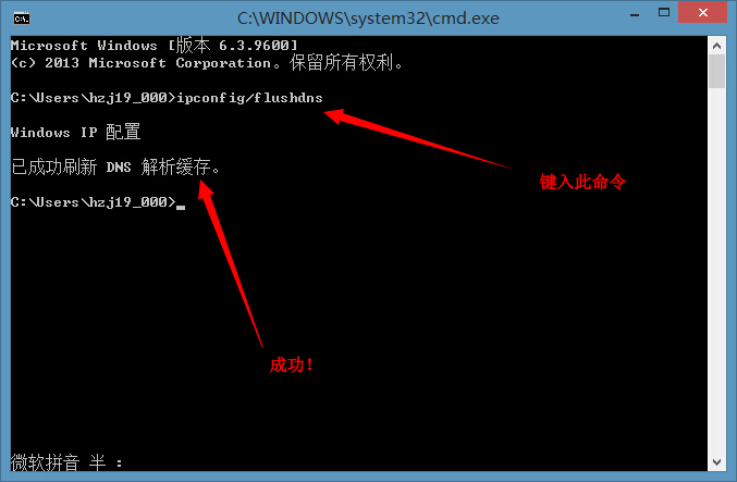 OneDNS是什么意思 OneDNS设置教程图文详解