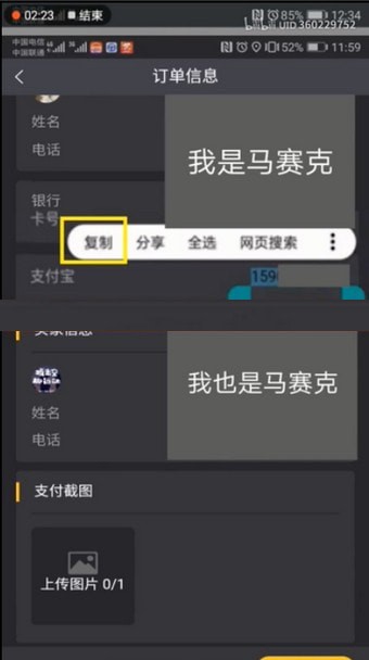 趣步怎么卖糖果