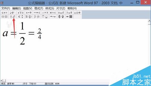 在word2016中怎么插入"&mdash;"分式除号?