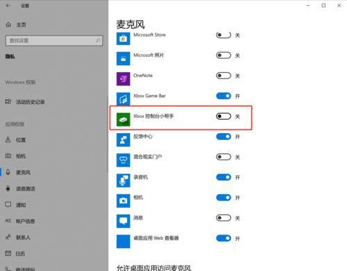 win10系统用摄像头录像没声音怎么解决?