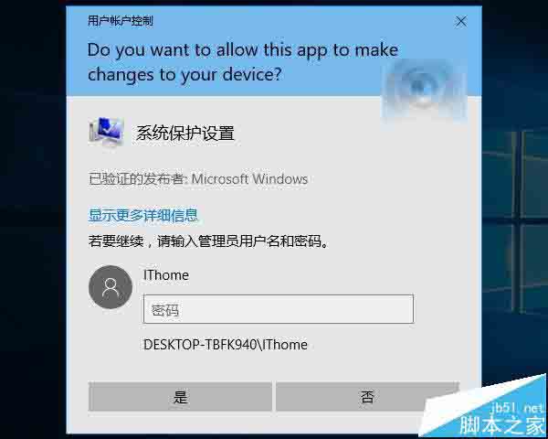 Win10怎么开启来宾账户? Win10正确打开来宾账户的技巧