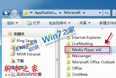 Win7无法向Windows Media Player媒体库添文件？