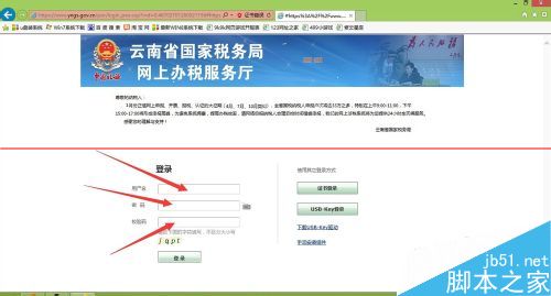 打印机打印时出现automation服务器不能创建对象怎么办？