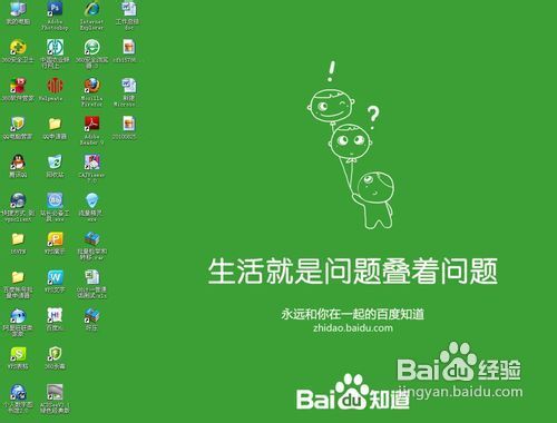 win7系统如何设置默认浏览器