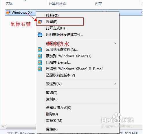 Win7旗舰版下Windows Virtual PC虚拟机安装教程