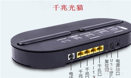 电脑连光猫和路由器哪个网速比较快?