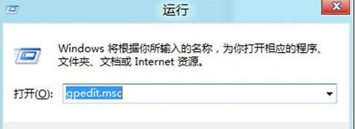 Win8计划更新设置后不重启的方法