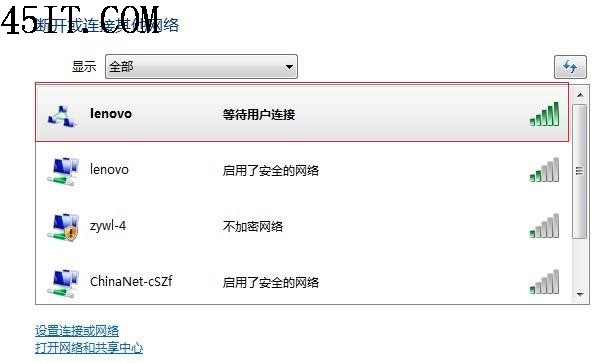 笔记本无线网卡实现无线互联的方法