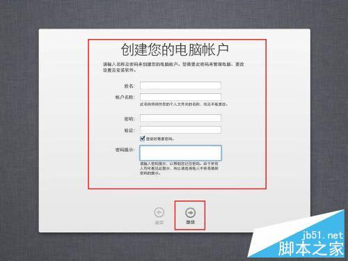 虚拟机安装苹果系统图文教程