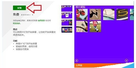 怎么恢复Win10系统被卸载的自带的应用程序？