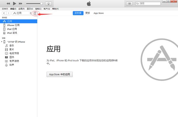 苹果手机短信备份到新手机？大师教你如何备份iPhone短信