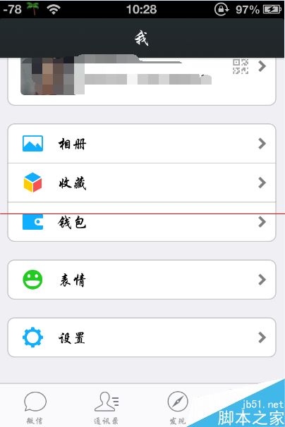 亚洲杯彩票怎么购买？微信投注亚洲杯彩票的方法