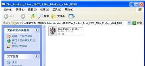百度影音怎么添加字幕 百度影音字幕文件怎么用