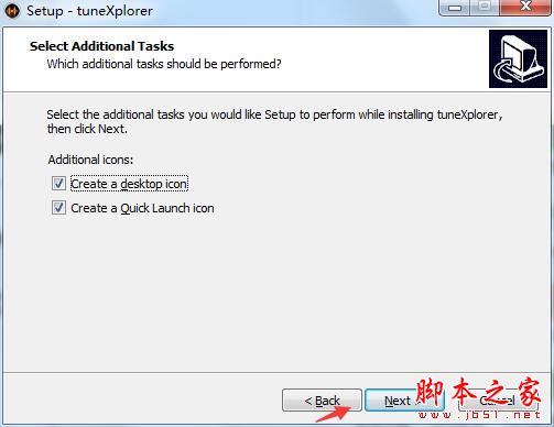 AbyssMedia tuneXplorer怎么激活 AbyssMedia tuneXplorer激活图文教程