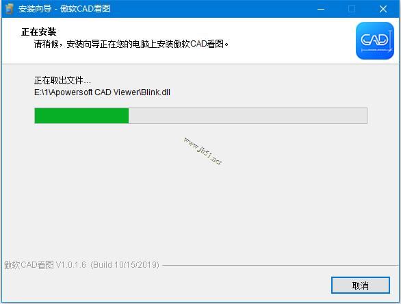 傲软CAD看图软件如何激活?DWG文件查看软件获取永久商业授权的方法介绍