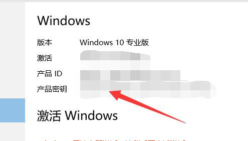 win10 2004提示错误代码0xC004F211的解决方法步骤