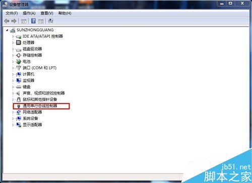 win7部分U盘不识别并提示驱动错误怎么办