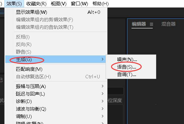 audition怎么做怪兽音效? Au怪兽配音效果的实现方法