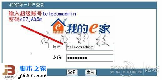 电信天翼RG100A 54M无线猫开启自动拨号路由设置的方法