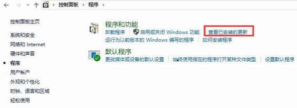 Win10 停止工作常见问题及解决办法(ansys、同步助手)