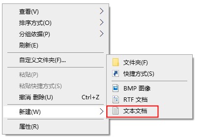 win10发送到桌面快捷方式不见了怎么办