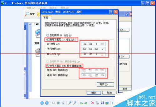 网上邻居本地连接受限制或无连接叹号怎么办？