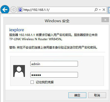 路由器怎么看宽带上网帐号和密码？查看路由器宽带密码方法图文介绍