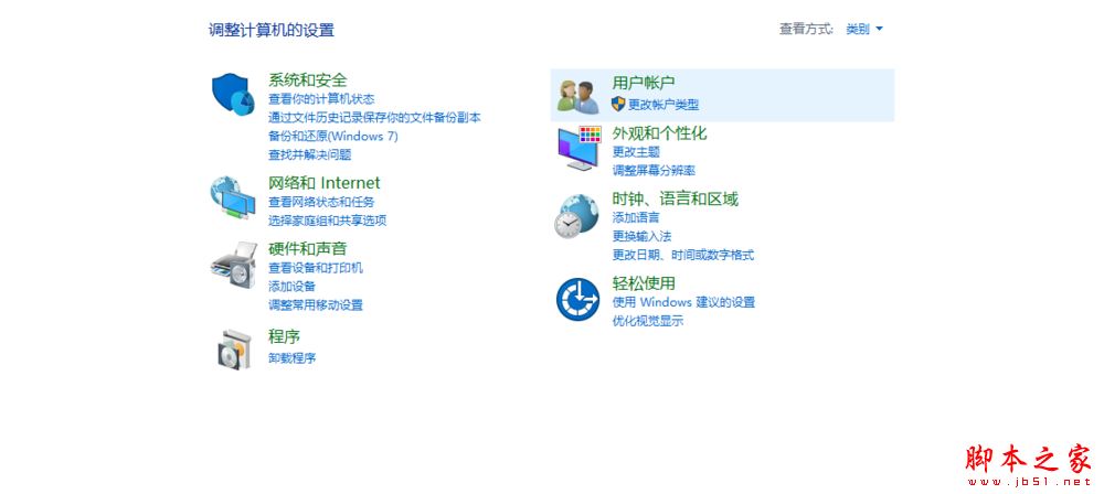 win10锁屏后怎么继续运行程序  win10锁屏后程序运行的设置方法