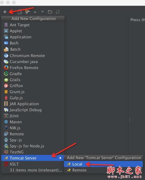 IntelliJ IDEA热部署插件JRebel2018安装激活破解及配置教程(附下载)