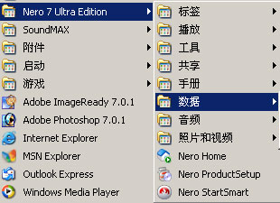 Nero刻录可播放的视频光盘的方法