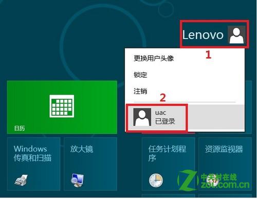 windows8中怎么关闭用户账户控制(UAC)仅针对单个用户