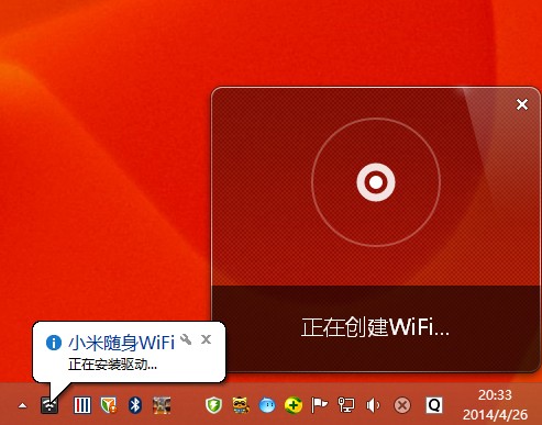 小米随身wifi win8.1驱动安装步骤 小米随身wifi win8.1使用测试详细介绍