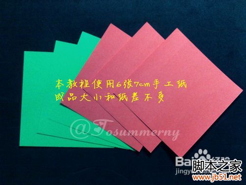 魔术玫瑰花折纸教程