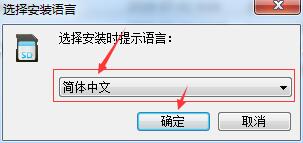 sd卡数据恢复软件iLike SD Card Data Recovery中文安装及激活教程