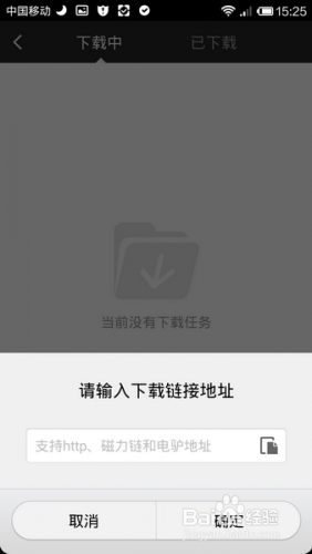 小米路由器客户端操作说明(电脑手机都可远程控制)