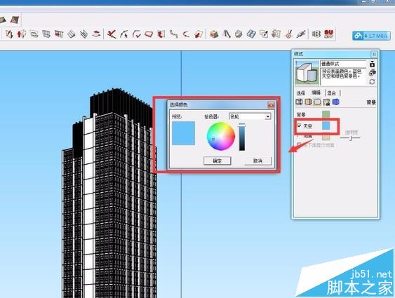 SketchUp怎么调整图纸的背景颜色?