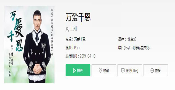 抖音在你背上留下多少欢笑是哪首歌曲 歌词及歌手介绍