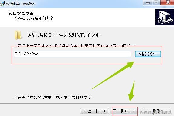 电子烟配置工具VooPoo安装使用教程及常见问题解决方法
