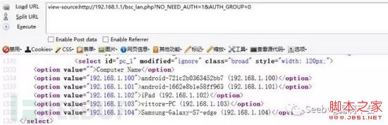 浅谈D-Link系列路由器漏洞挖掘入门