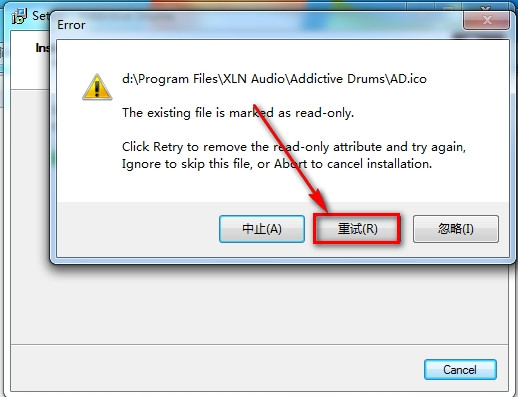 ADD鼓音源图文详细安装教程