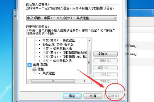 win10按键精灵打字出现乱码的解决办法 快速修复按键精灵乱码