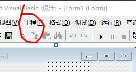 VB6.0项目怎么添加用户控件?