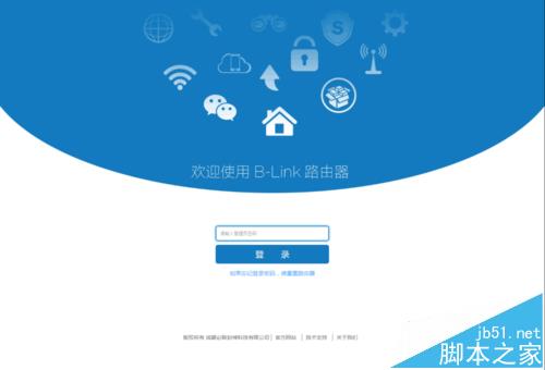 LB LINK商用无线路由器怎么设置联网?