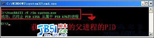 windows系统自带杀毒工具