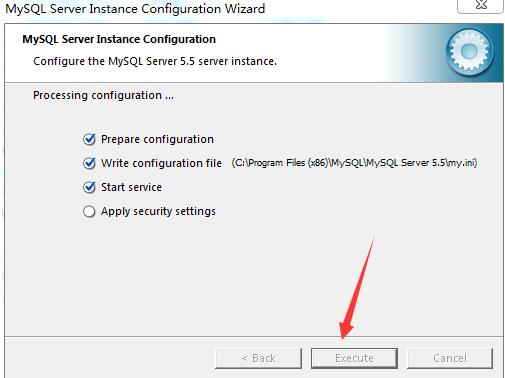 大势至局域网共享设置软件之mysql安装方法 mysql安装和配置教程