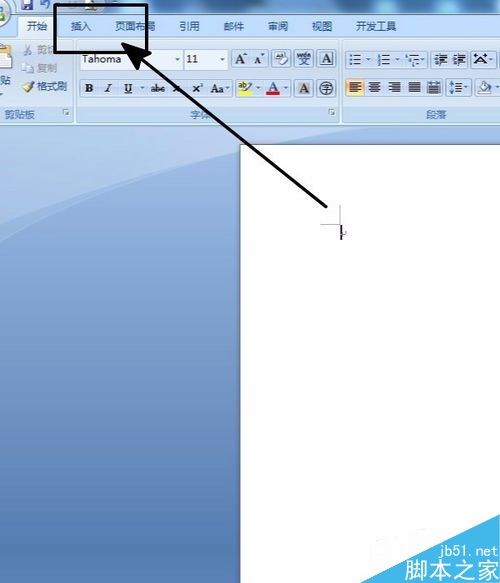word怎么插入图片呢?word图片插入方法
