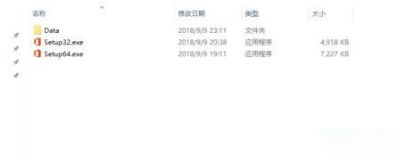 office2020最新激活秘钥推荐 附激活工具+教程