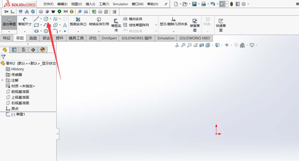 Solidworks两个圆的公切线怎么画?