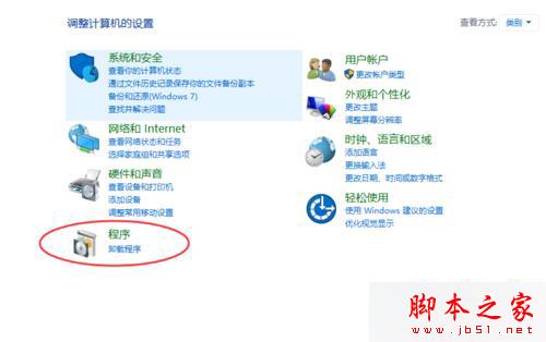 win10系统运行帝国时代2提示错误代码0xc0000022的原因及解决方法